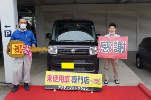 2020年6月18日のお客様