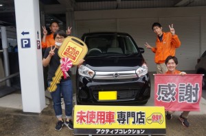 2020年6月19日のお客様