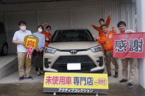2020年6月19日のお客様