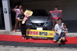 2020年6月20日のお客様
