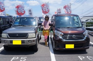 2020年6月20日のお客様