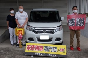 2020年7月27日のお客様