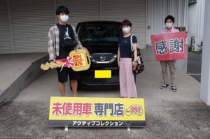 2020年7月27日のお客様