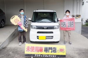2020年7月27日のお客様