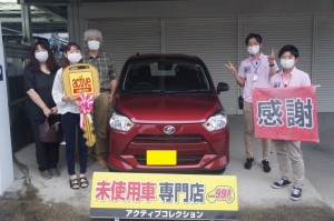 2020年7月23日のお客様