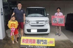 2020年7月23日のお客様