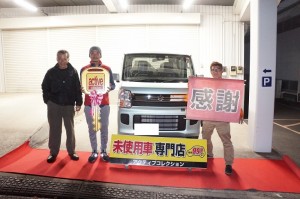 2019年3月22日のお客様
