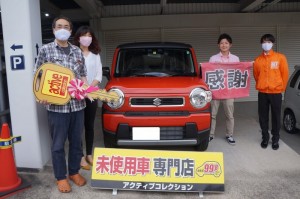 2020年7月21日のお客様