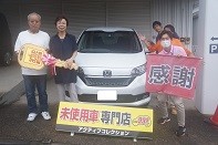 2020年7月25日のお客様