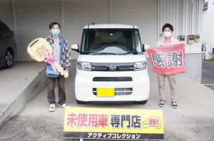 2020年7月28日のお客様