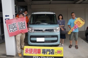 2020年7月31日のお客様