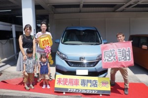 2020年8月7日のお客様