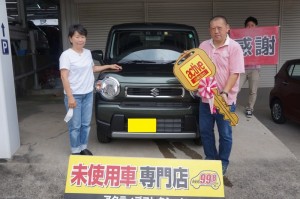 2020年8月8日のお客様