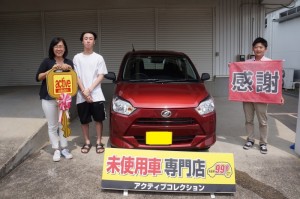 2020年8月8日のお客様