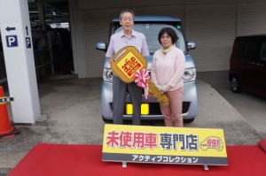 2020年8月9日のお客様