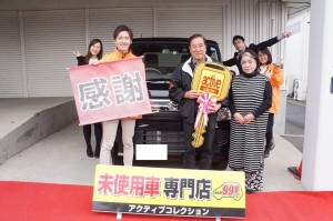 2019年3月23日のお客様
