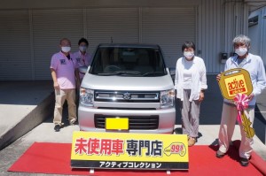 2020年8月20日のお客様