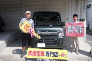 2020年8月24日のお客様