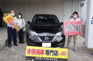 2020年8月27日のお客様