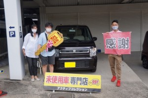 2020年8月27日のお客様
