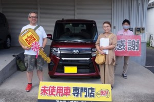 2020年8月27日のお客様
