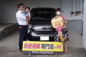 2020年8月28日のお客様