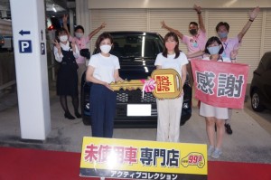 2020年8月29日のお客様