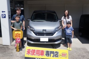 2020年8月30日のお客様