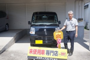 2020年8月30日のお客様