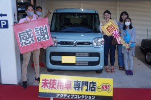 2020年8月30日のお客様