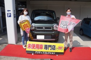 2020年8月31日のお客様