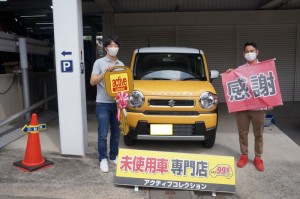 2020年9月1日のお客様