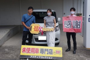 2020年9月3日のお客様