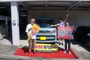 2020年9月4日のお客様