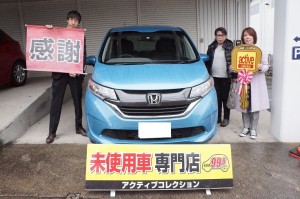 2019年2月28日のお客様