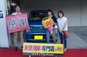2020年9月6日のお客様