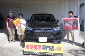 2020年9月8日のお客様