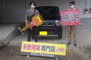 2020年9月7日のお客様