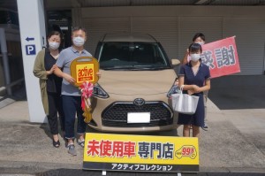 2020年9月15日のお客様