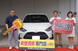 2020年9月20日のお客様
