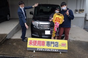 2020年10月9日のお客様