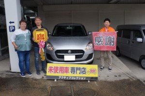 2020年10月19日のお客様