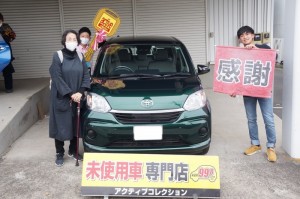 2020年10月19日のお客様