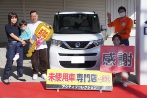 2020年10月18日のお客様