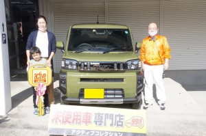2020年11月8日のお客様