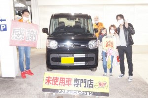2020年11月14日のお客様