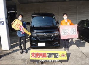 2020年11月16日のお客様