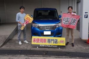 2020年11月20日のお客様