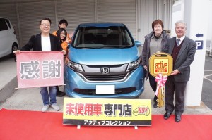 2019年3月29日のお客様