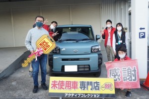 2020年12月7日のお客様
